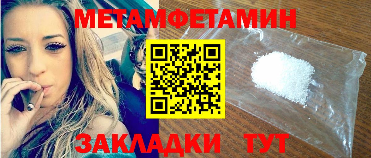 Amphetamine VHQ  Amphetamine  Бирск  Вход с VPN 