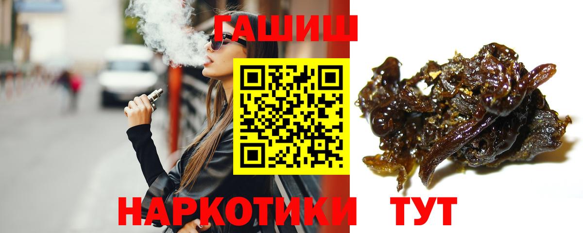 ГАШ Cannabis Бирск