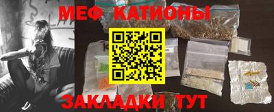 амфетамин Мариинск