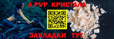 амфетамин Мариинск