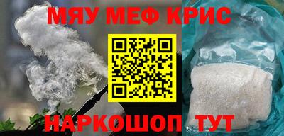 круглые Малгобек