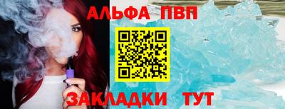 круглые Малгобек