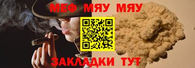 амфетамин Мариинск
