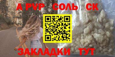 метадон Малоярославец