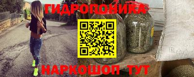 амфетамин Мариинск