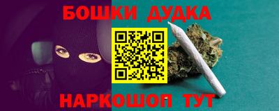 метадон Малоярославец