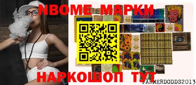амфетамин Мариинск