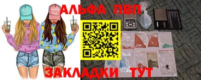 амфетамин Мариинск