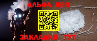 амфетамин Мариинск