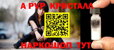 амфетамин Мариинск