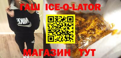 амфетамин Мариинск