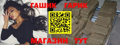 круглые Малгобек