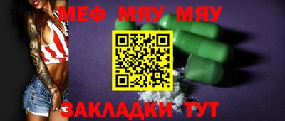 амфетамин Мариинск
