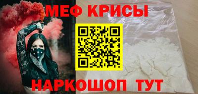 амфетамин Мариинск