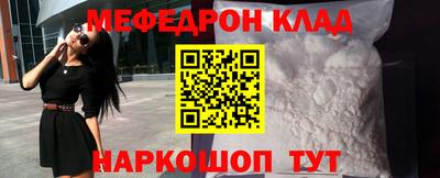 круглые Малгобек
