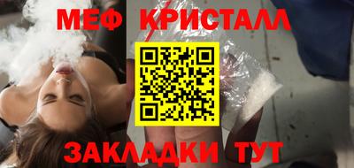 круглые Малгобек