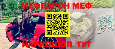 амфетамин Мариинск