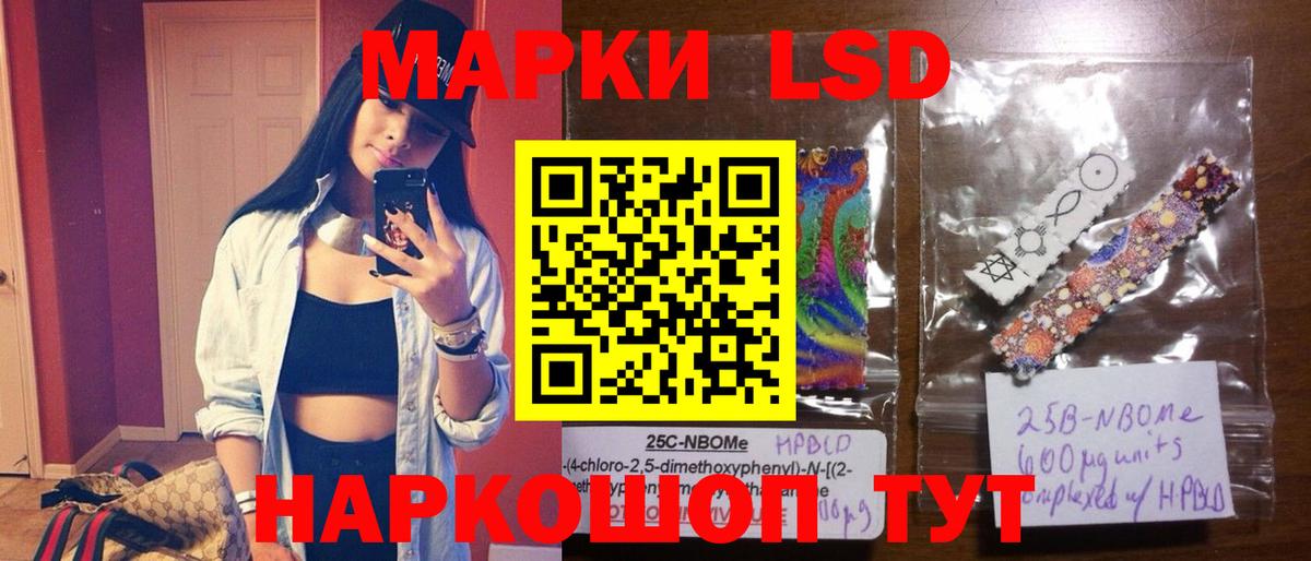 ЛСД экстази кислота  Лсд 25 экстази кислота  Вход с VPN  МЕГА зеркало  Бирск 