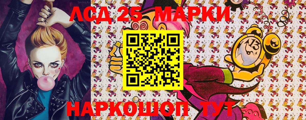 Марки N-bome 1,8мг  Вход с VPN  Бирск  Марки N-bome 1,8мг 