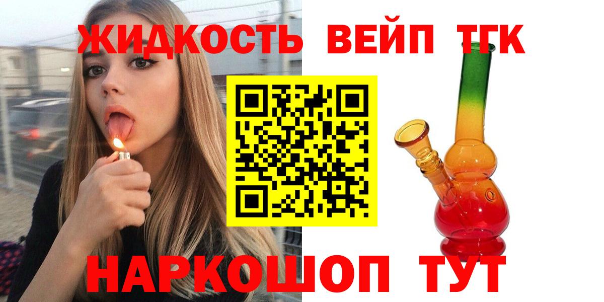 купить наркотик  Дистиллят ТГК THC oil  Бирск  Вход с VPN  Дистиллят ТГК вейп 