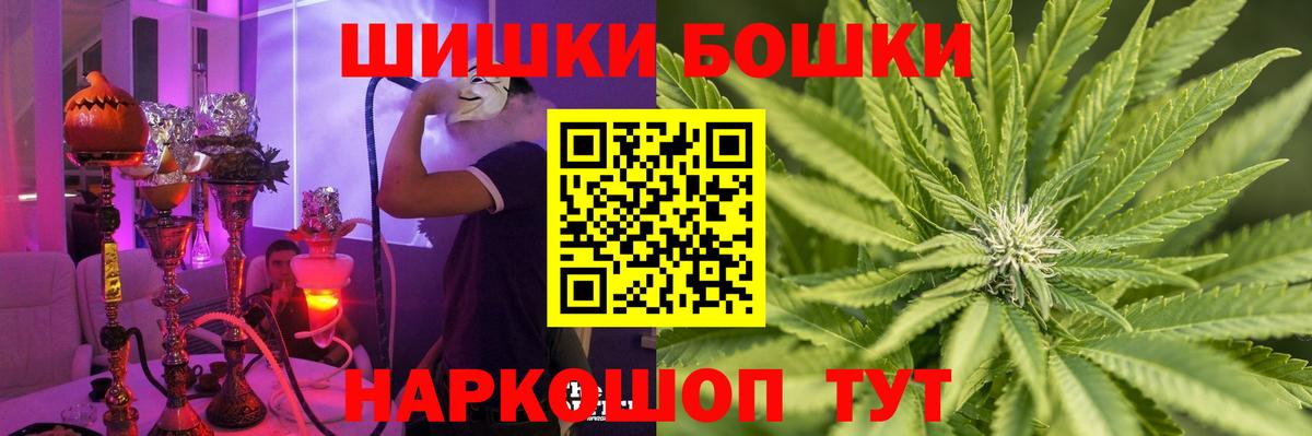 Каннабис тримм Бирск